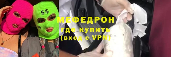 кокаин премиум Волосово