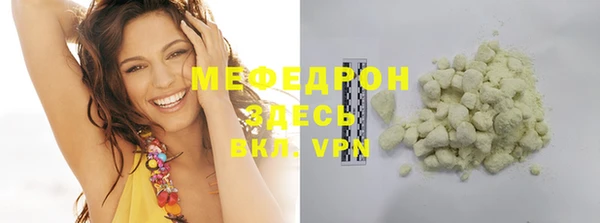 ГАЛЛЮЦИНОГЕННЫЕ ГРИБЫ Верея